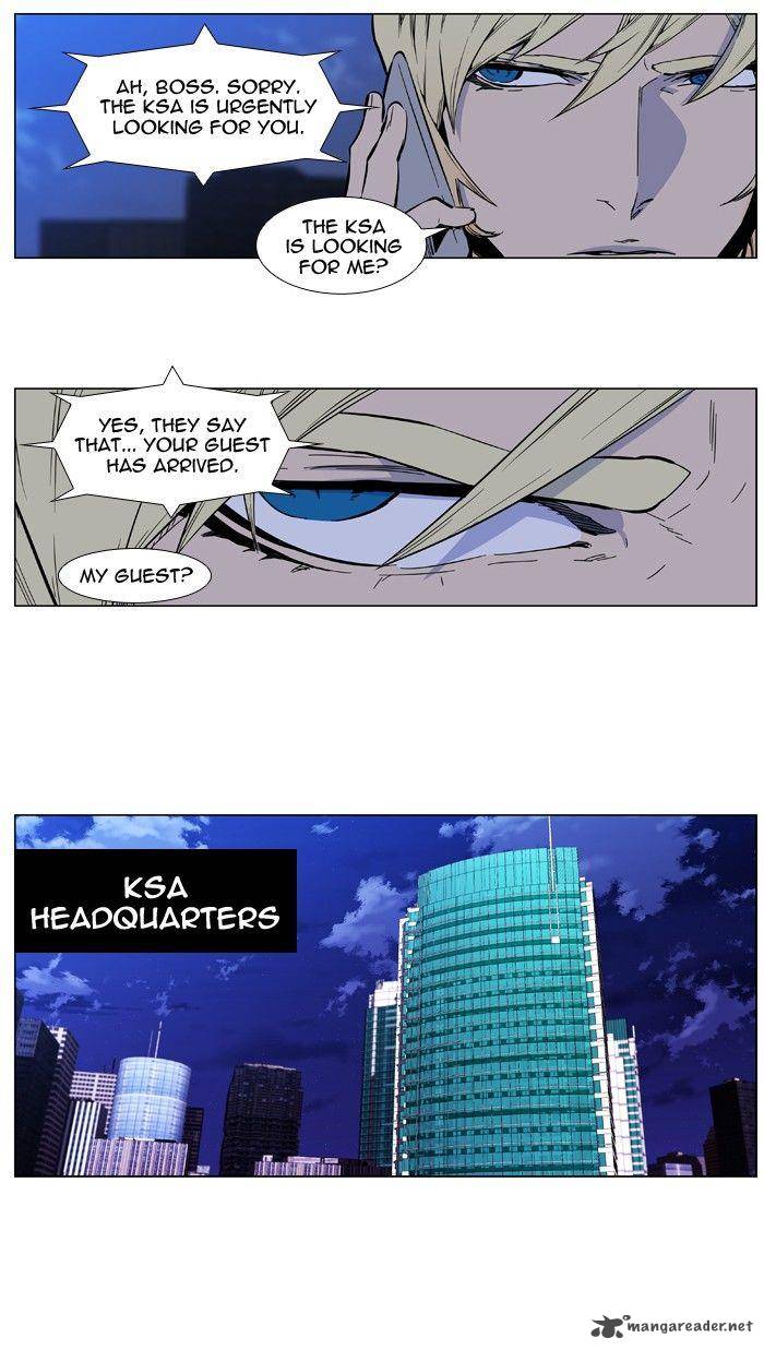 NOBLESSE Chapter 415 - Page 32