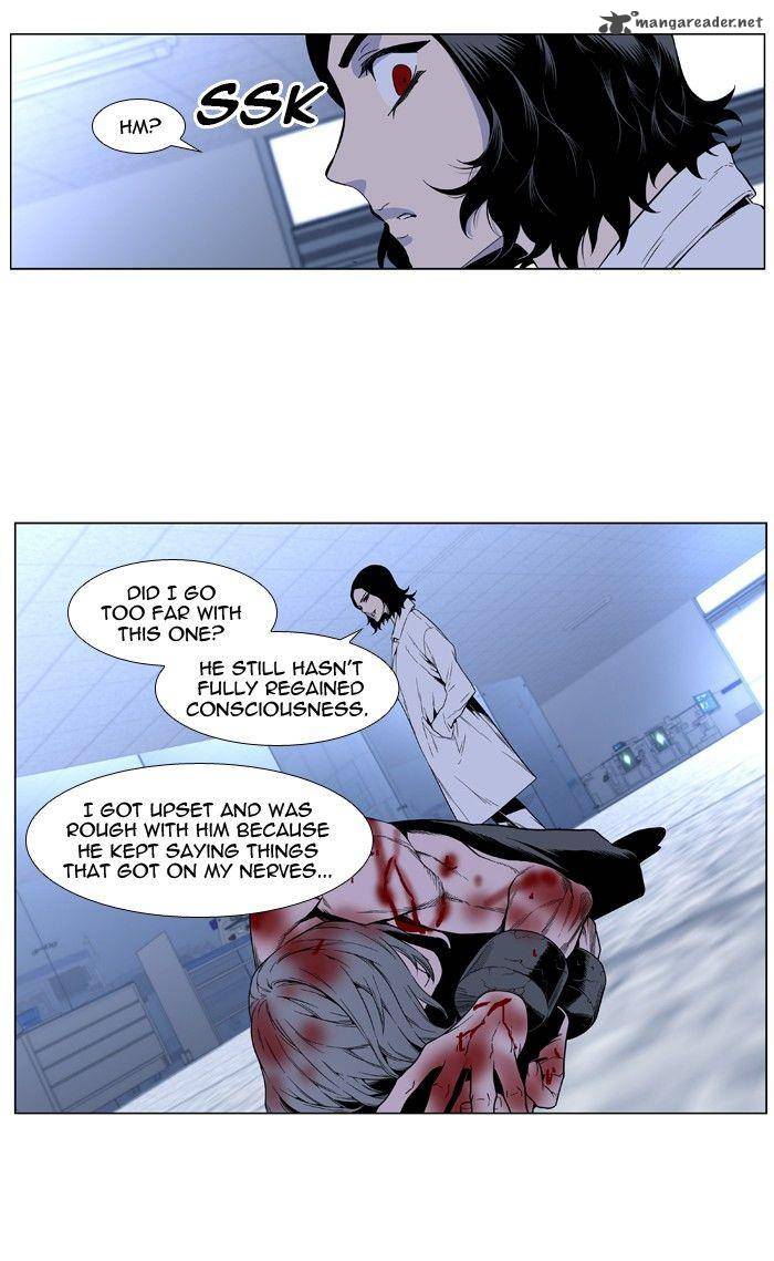 NOBLESSE Chapter 415 - Page 7