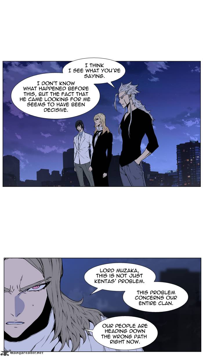 NOBLESSE Chapter 416 - Page 31