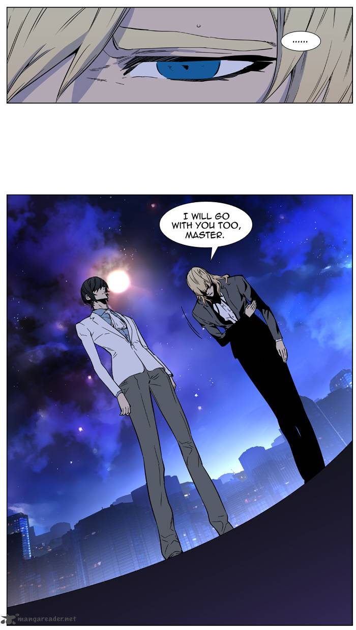 NOBLESSE Chapter 416 - Page 51
