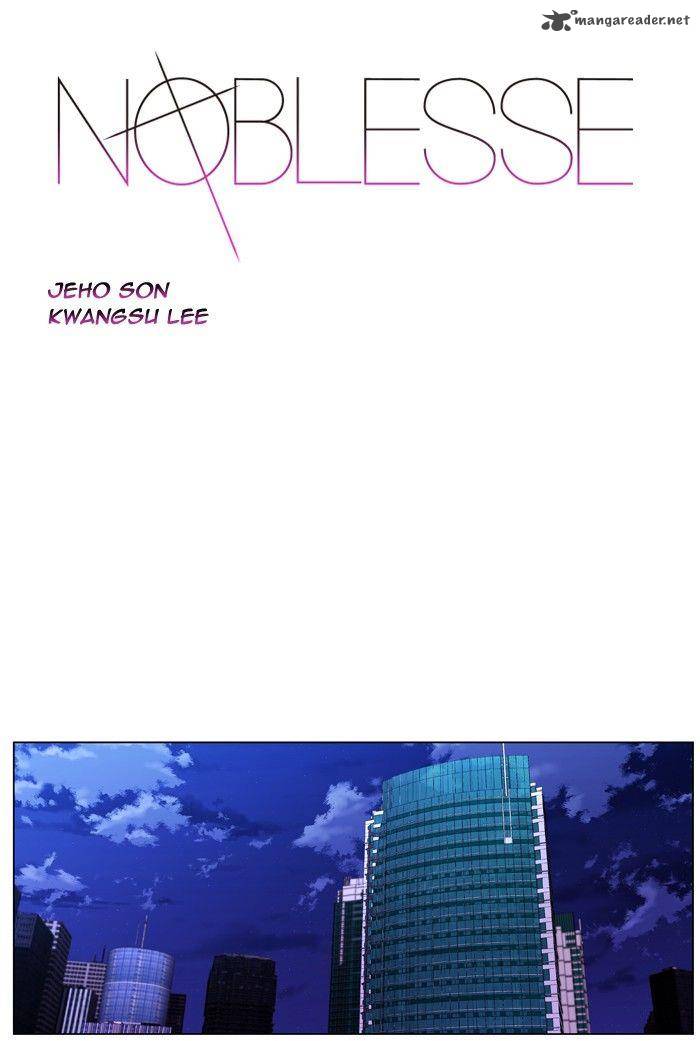 NOBLESSE Chapter 417 - Page 1