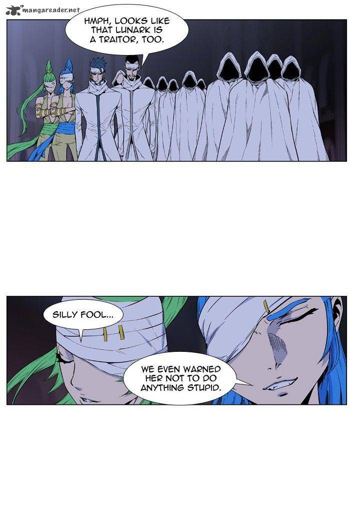 NOBLESSE Chapter 417 - Page 15