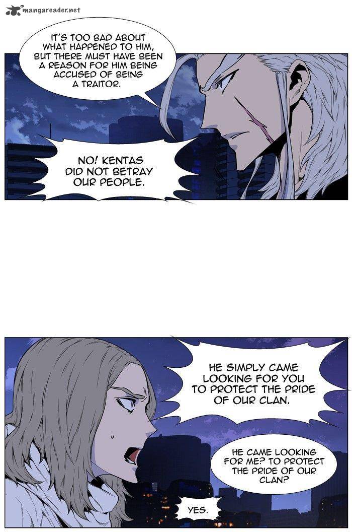 NOBLESSE Chapter 417 - Page 27