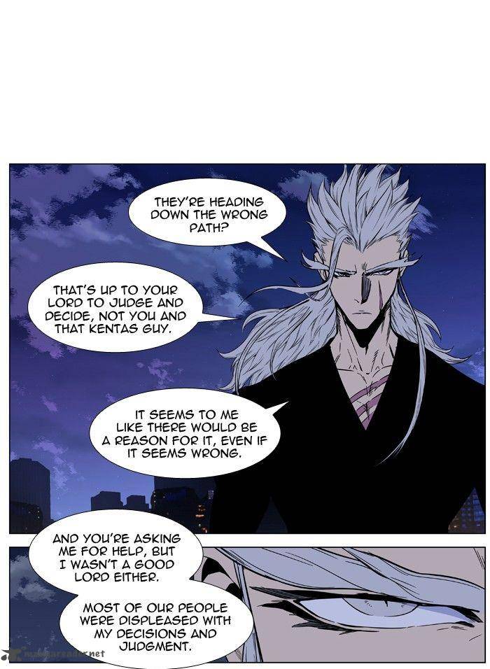 NOBLESSE Chapter 417 - Page 32