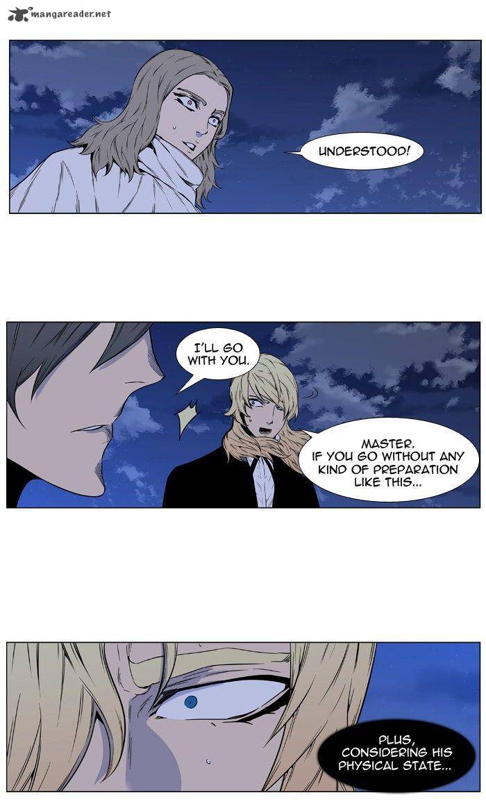 NOBLESSE Chapter 417 - Page 49