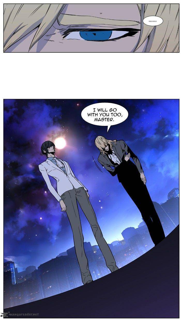 NOBLESSE Chapter 417 - Page 51