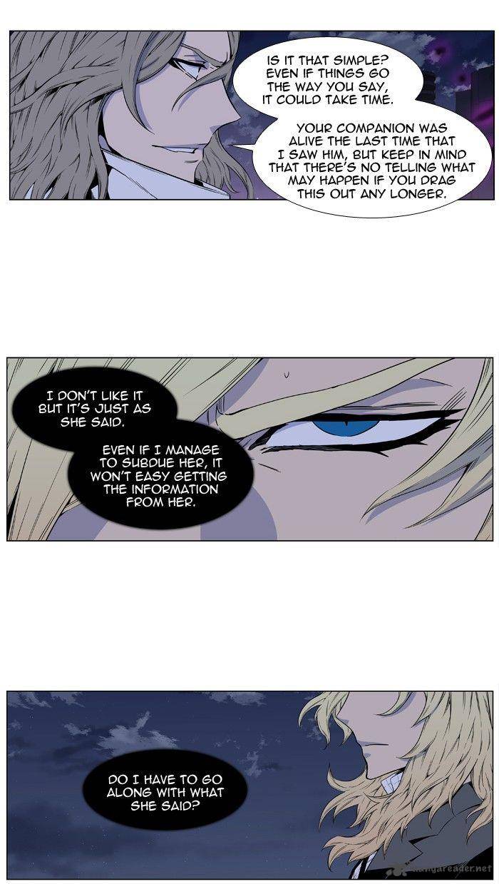 NOBLESSE Chapter 417 - Page 6
