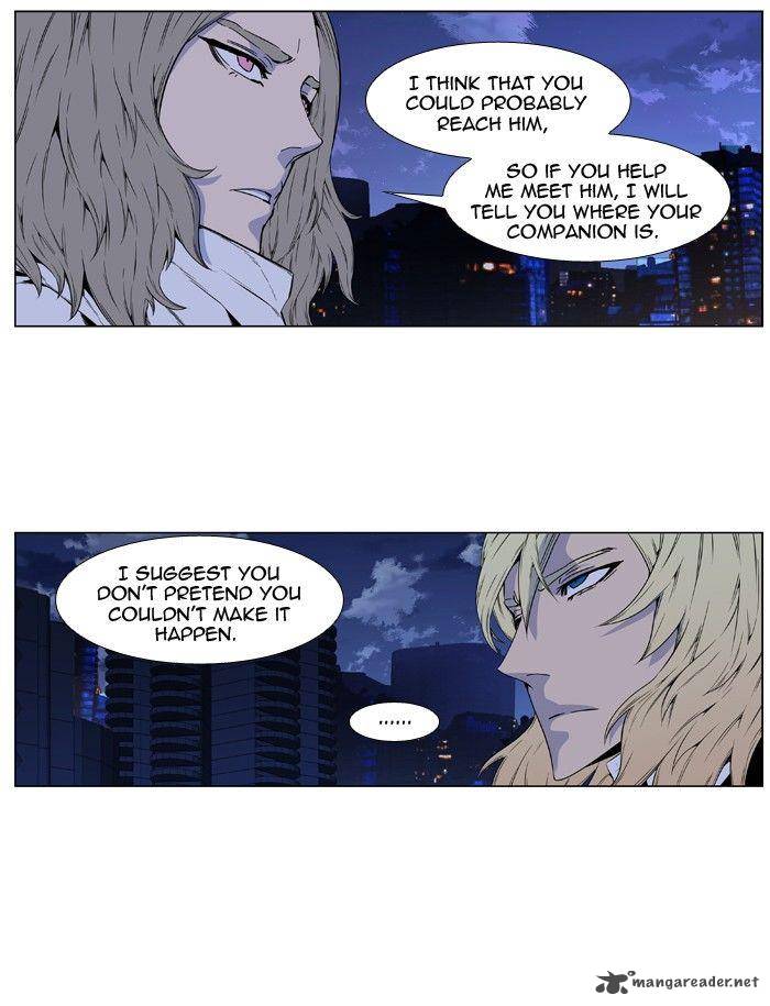 NOBLESSE Chapter 417 - Page 8