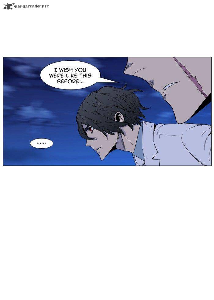 NOBLESSE Chapter 418 - Page 12