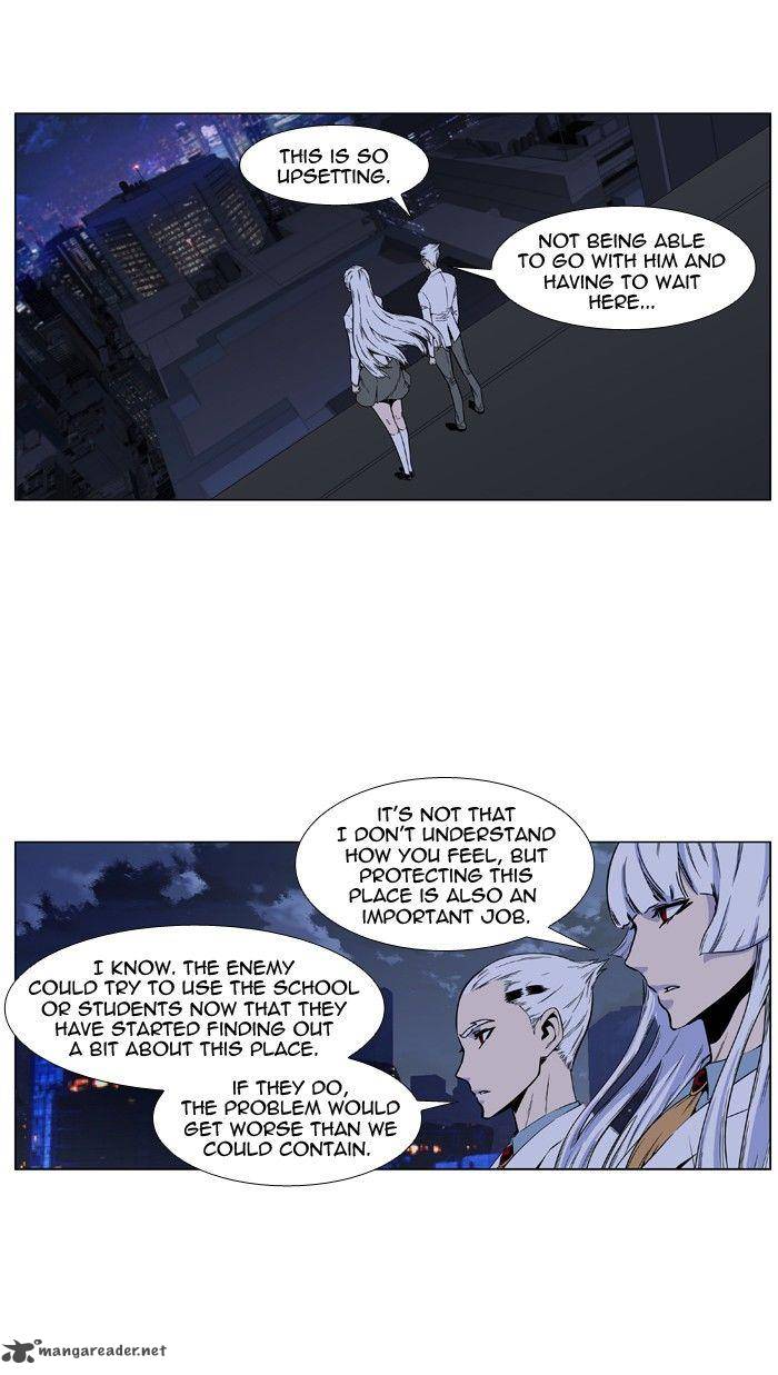 NOBLESSE Chapter 418 - Page 2