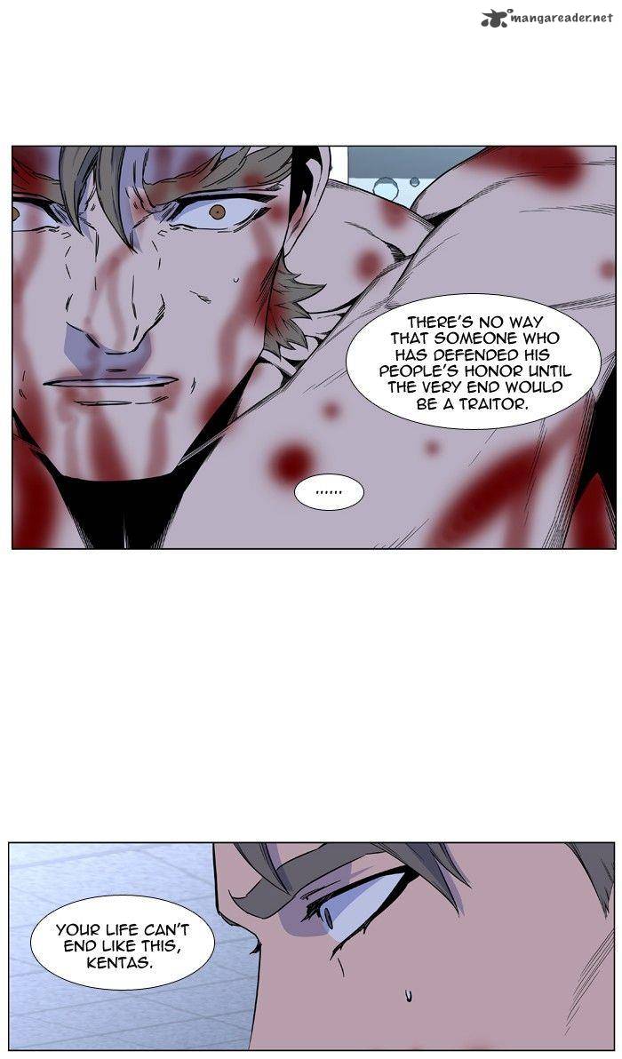 NOBLESSE Chapter 418 - Page 42