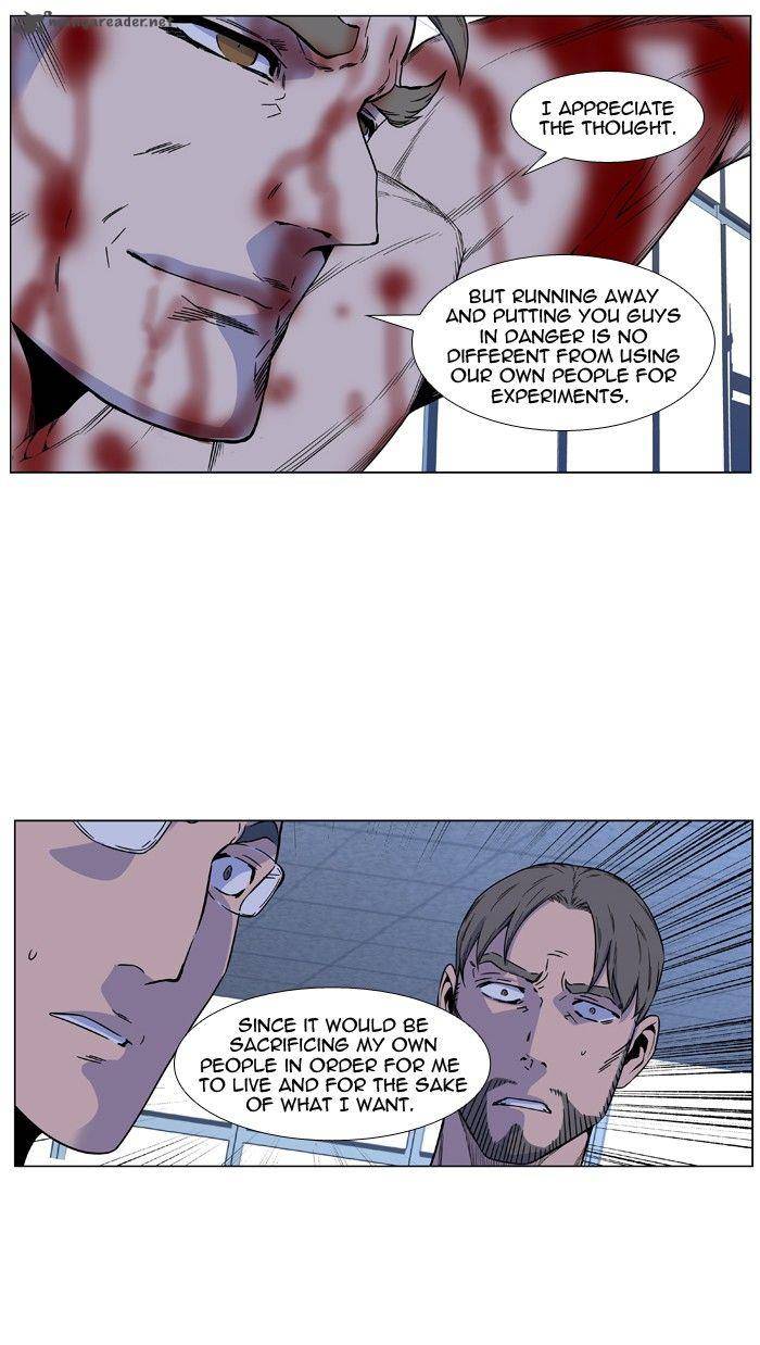 NOBLESSE Chapter 418 - Page 44