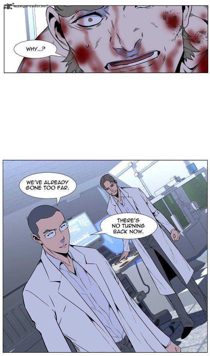 NOBLESSE Chapter 418 - Page 49