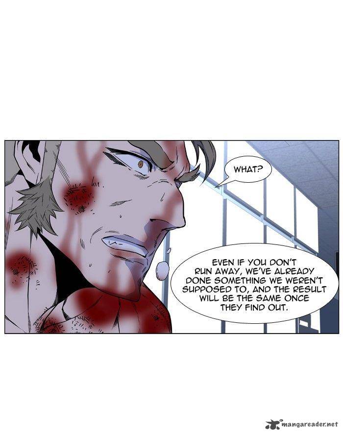 NOBLESSE Chapter 418 - Page 50