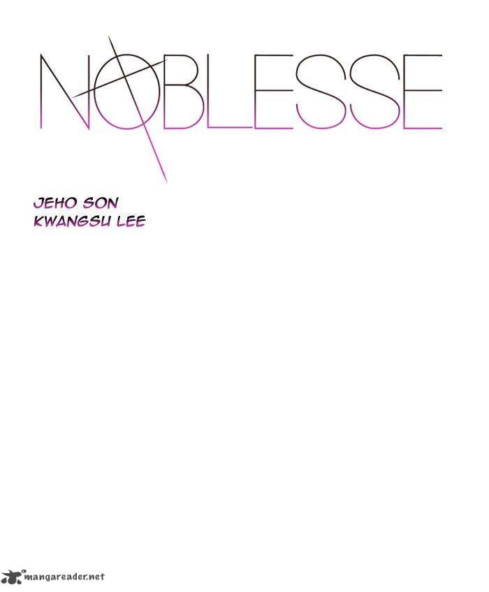 NOBLESSE Chapter 419 - Page 1