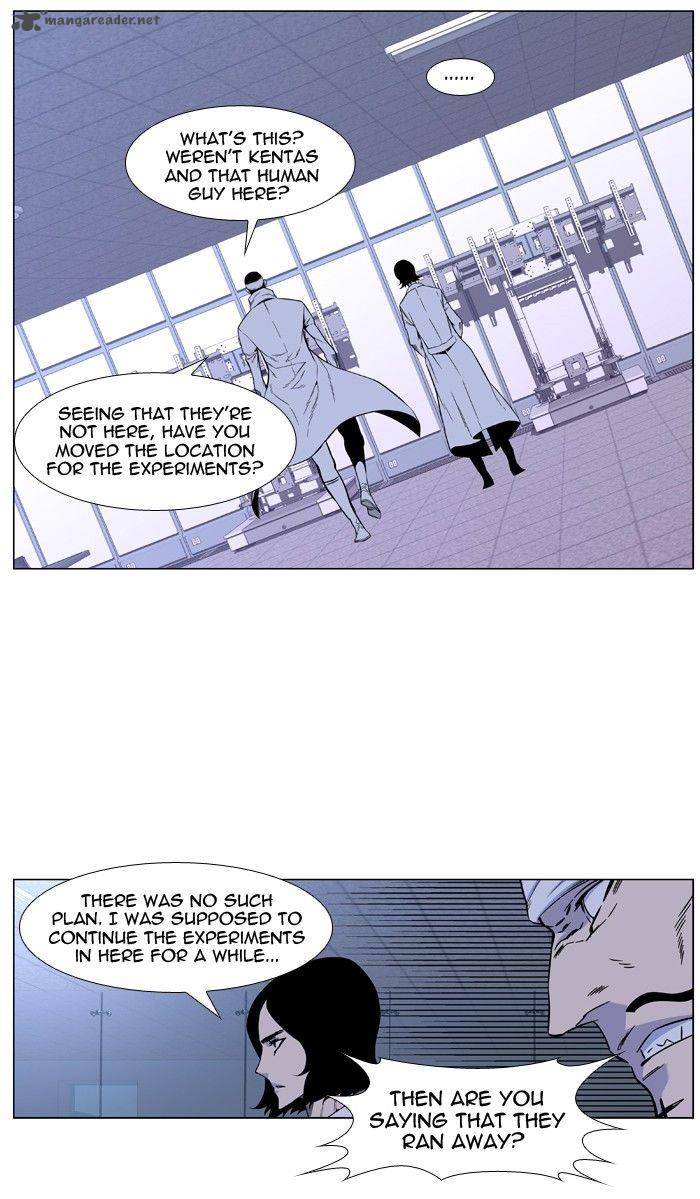 NOBLESSE Chapter 419 - Page 12