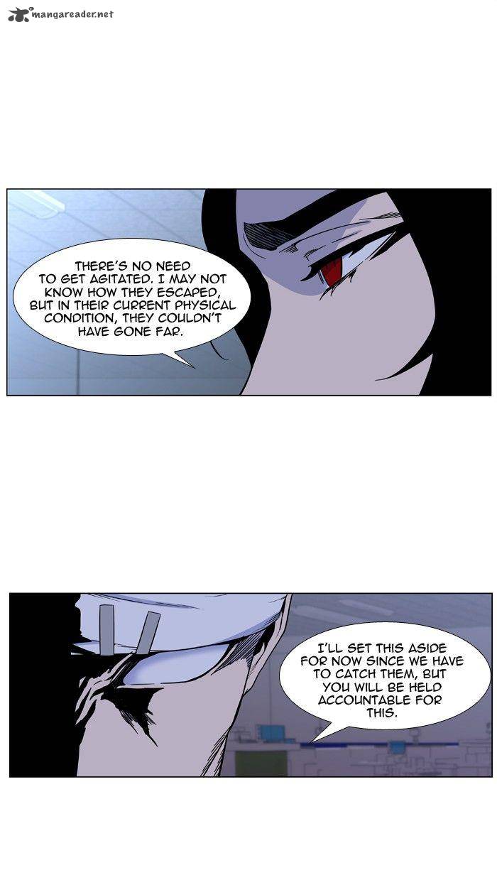 NOBLESSE Chapter 419 - Page 14