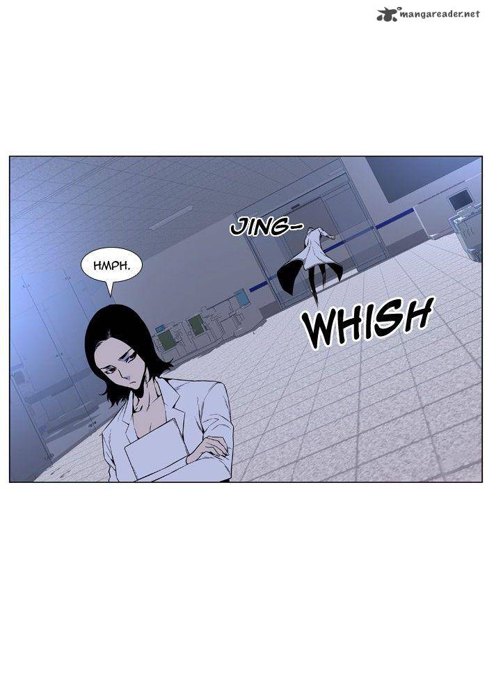 NOBLESSE Chapter 419 - Page 15