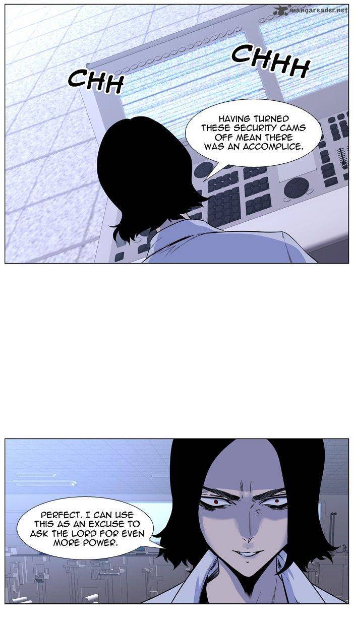 NOBLESSE Chapter 419 - Page 17
