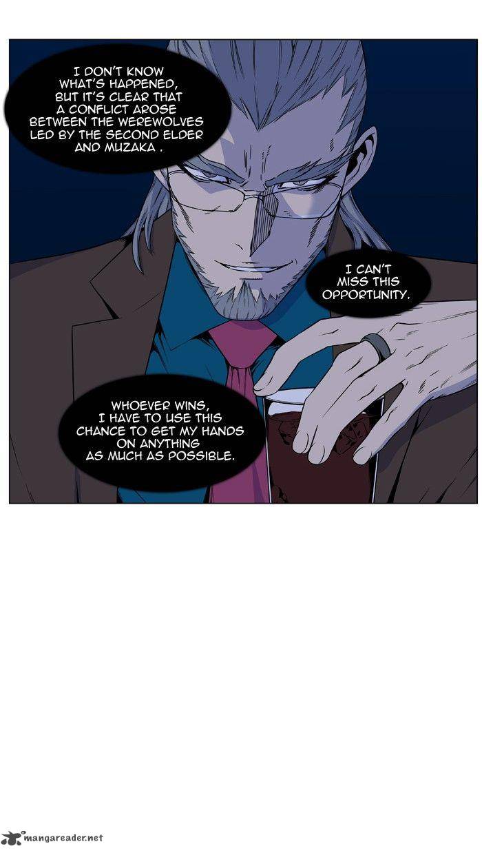 NOBLESSE Chapter 419 - Page 8