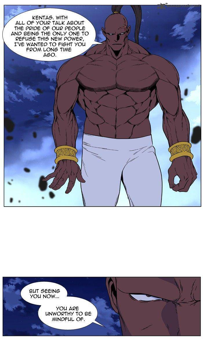 NOBLESSE Chapter 420 - Page 41