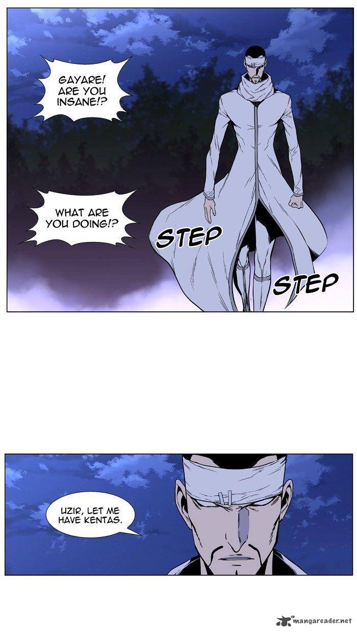 NOBLESSE Chapter 420 - Page 53