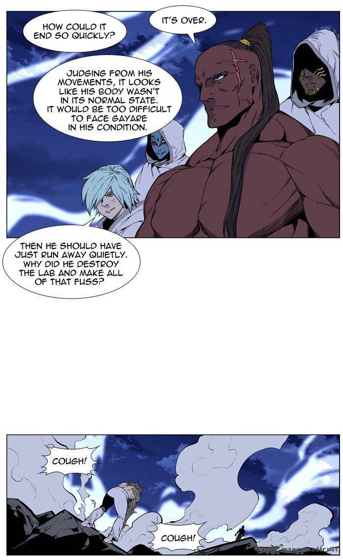 NOBLESSE Chapter 421 - Page 24