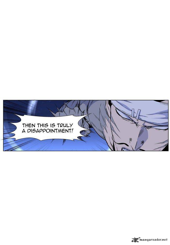 NOBLESSE Chapter 421 - Page 5