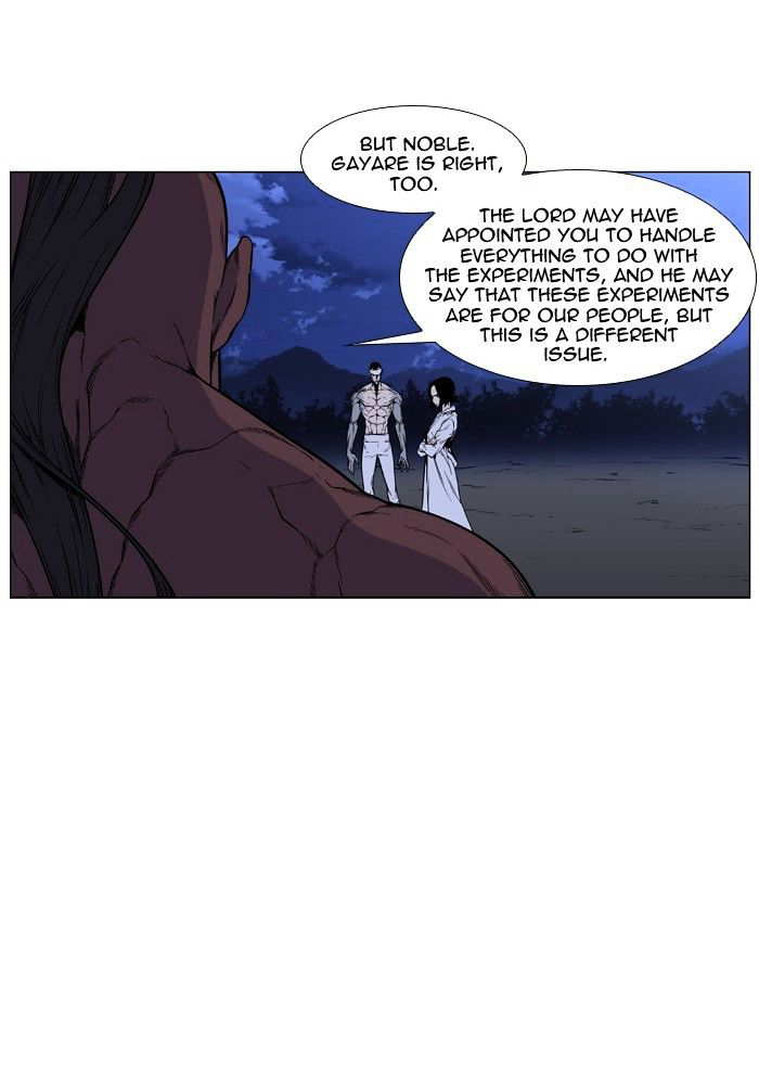 NOBLESSE Chapter 422 - Page 12