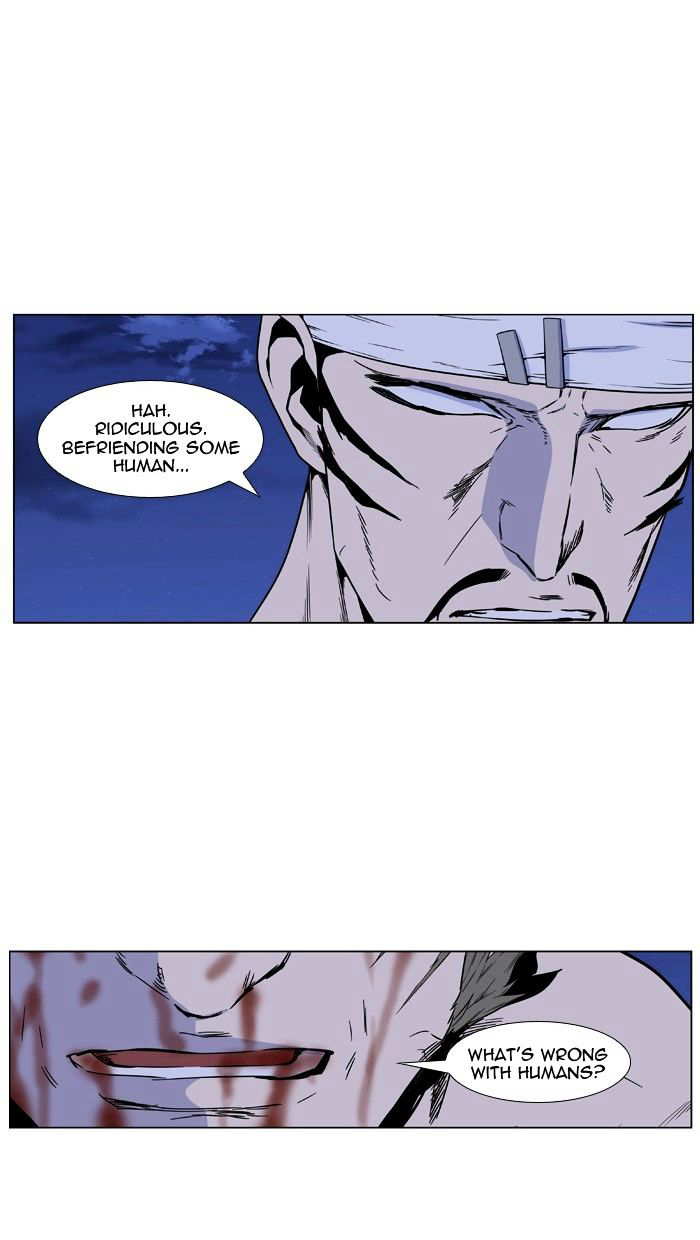 NOBLESSE Chapter 422 - Page 18