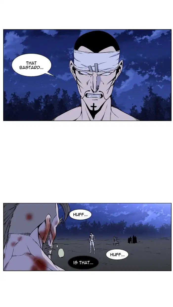 NOBLESSE Chapter 422 - Page 2