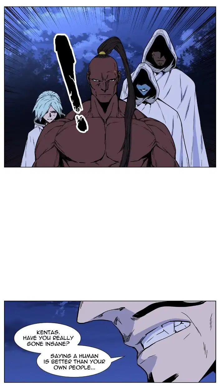 NOBLESSE Chapter 422 - Page 24