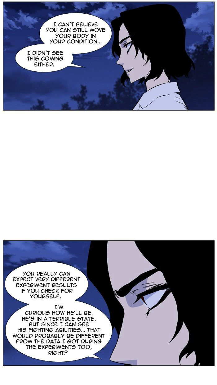 NOBLESSE Chapter 422 - Page 4