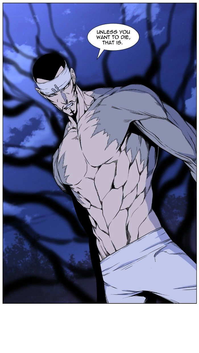 NOBLESSE Chapter 422 - Page 8