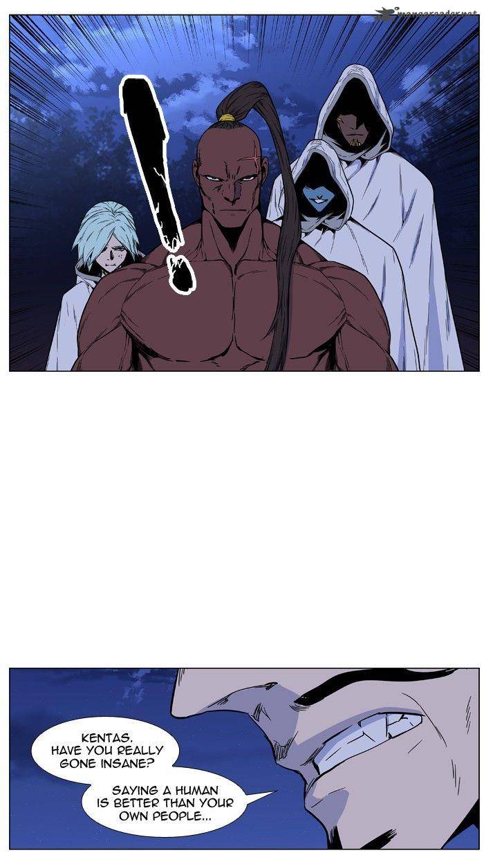 NOBLESSE Chapter 423 - Page 24