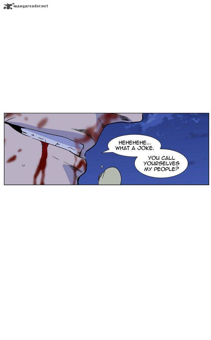 NOBLESSE Chapter 423 - Page 25