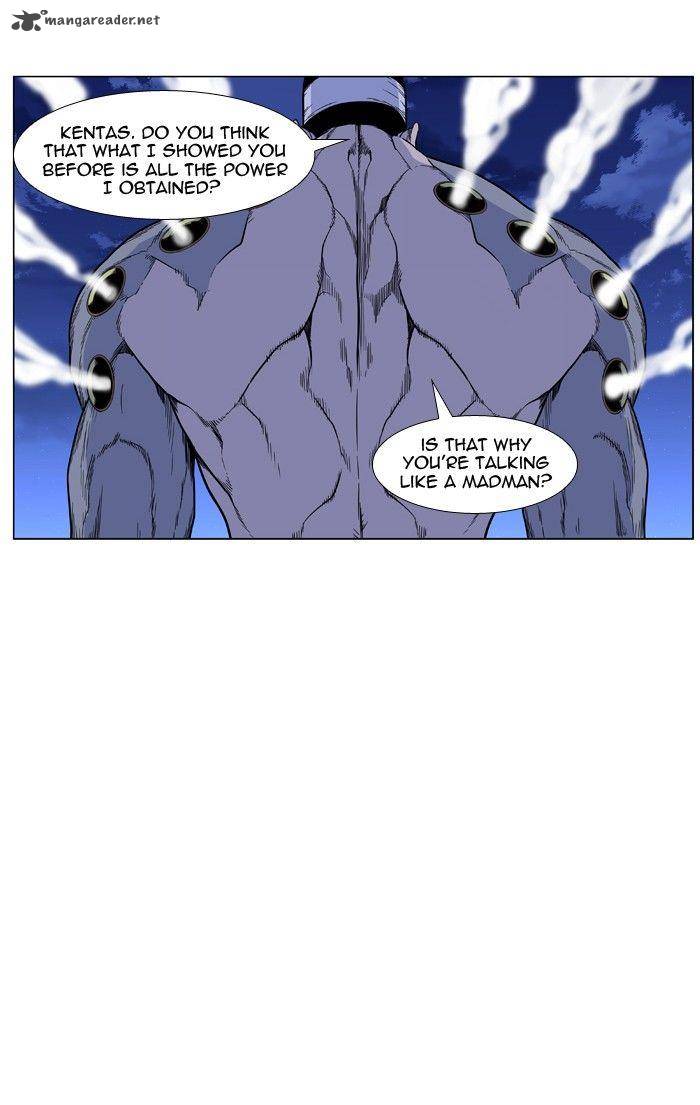 NOBLESSE Chapter 423 - Page 28