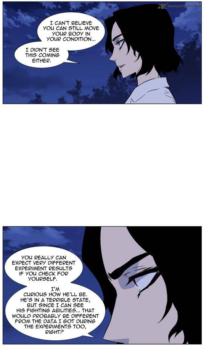 NOBLESSE Chapter 423 - Page 4