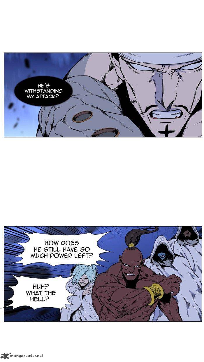 NOBLESSE Chapter 423 - Page 45