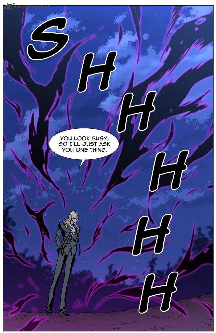 NOBLESSE Chapter 423 - Page 79