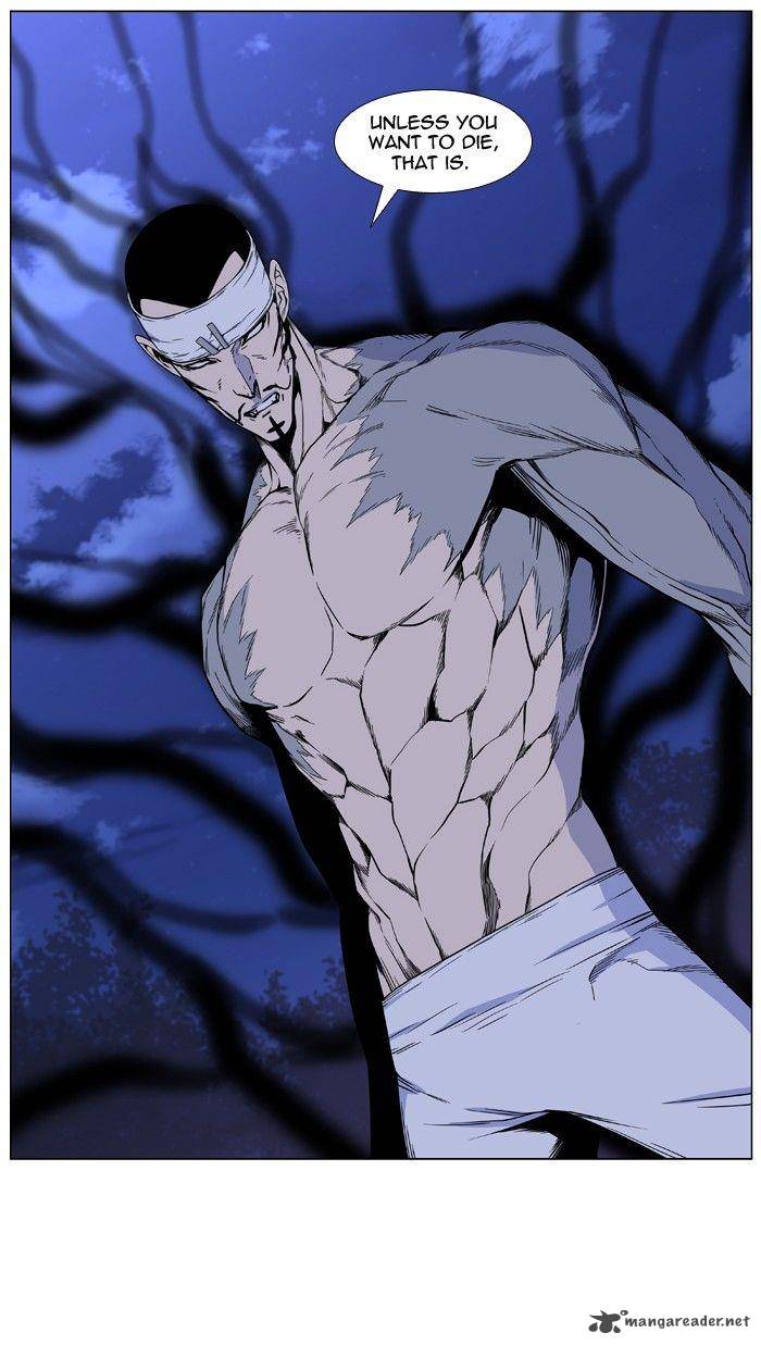 NOBLESSE Chapter 423 - Page 8