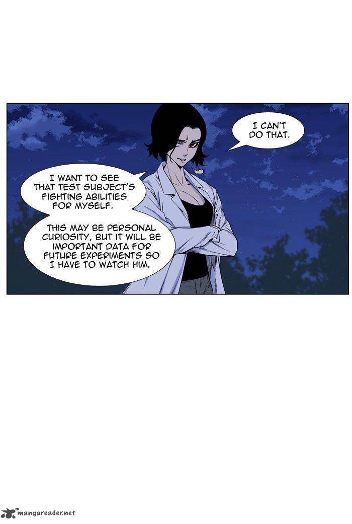 NOBLESSE Chapter 423 - Page 9