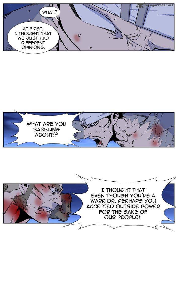 NOBLESSE Chapter 424 - Page 20