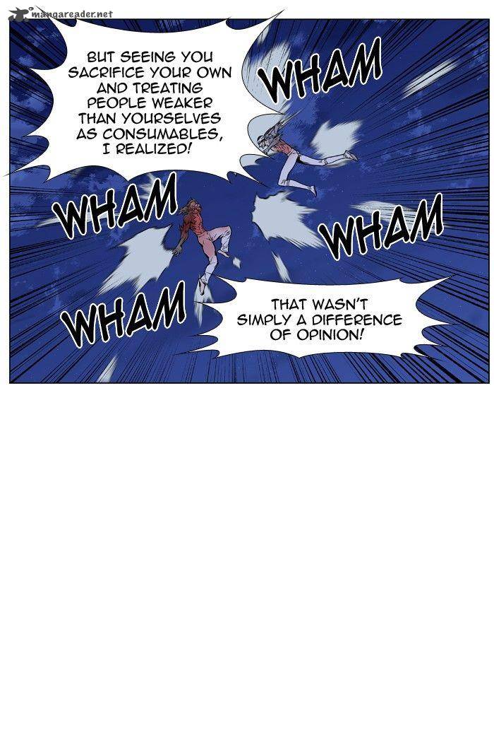 NOBLESSE Chapter 424 - Page 21