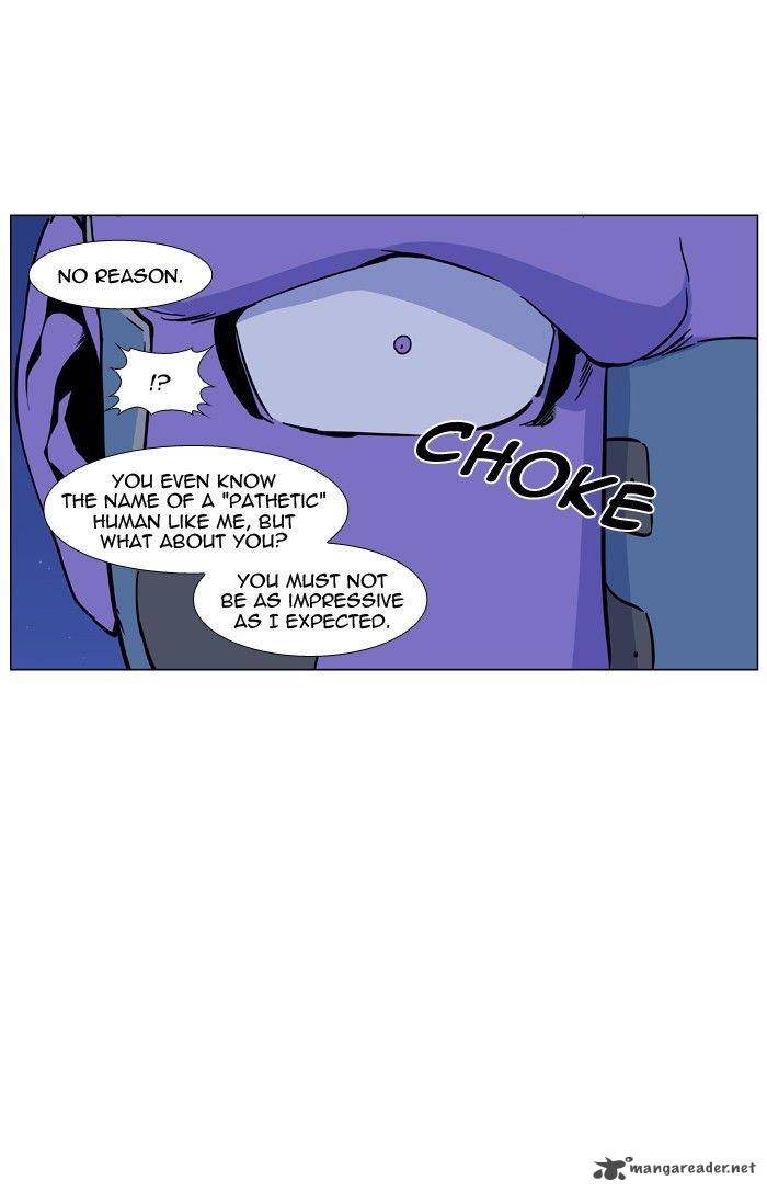 NOBLESSE Chapter 425 - Page 30