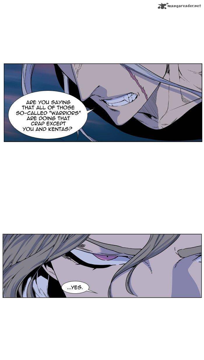 NOBLESSE Chapter 425 - Page 7