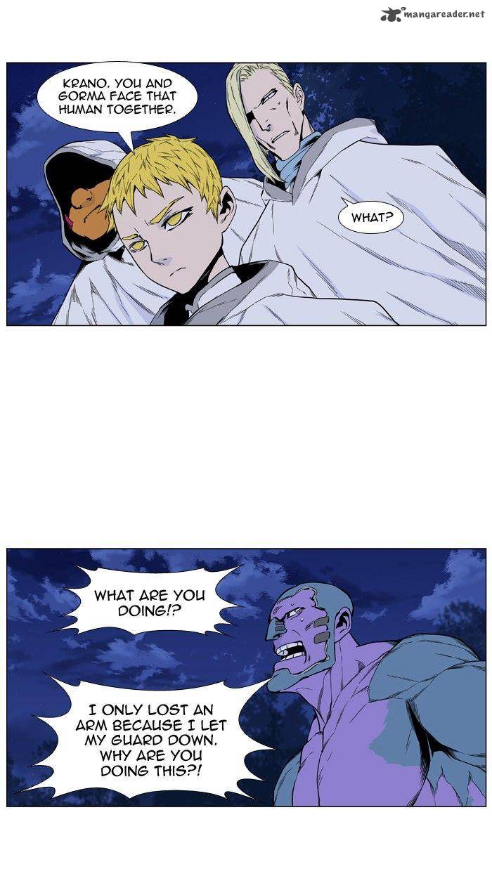 NOBLESSE Chapter 426 - Page 12