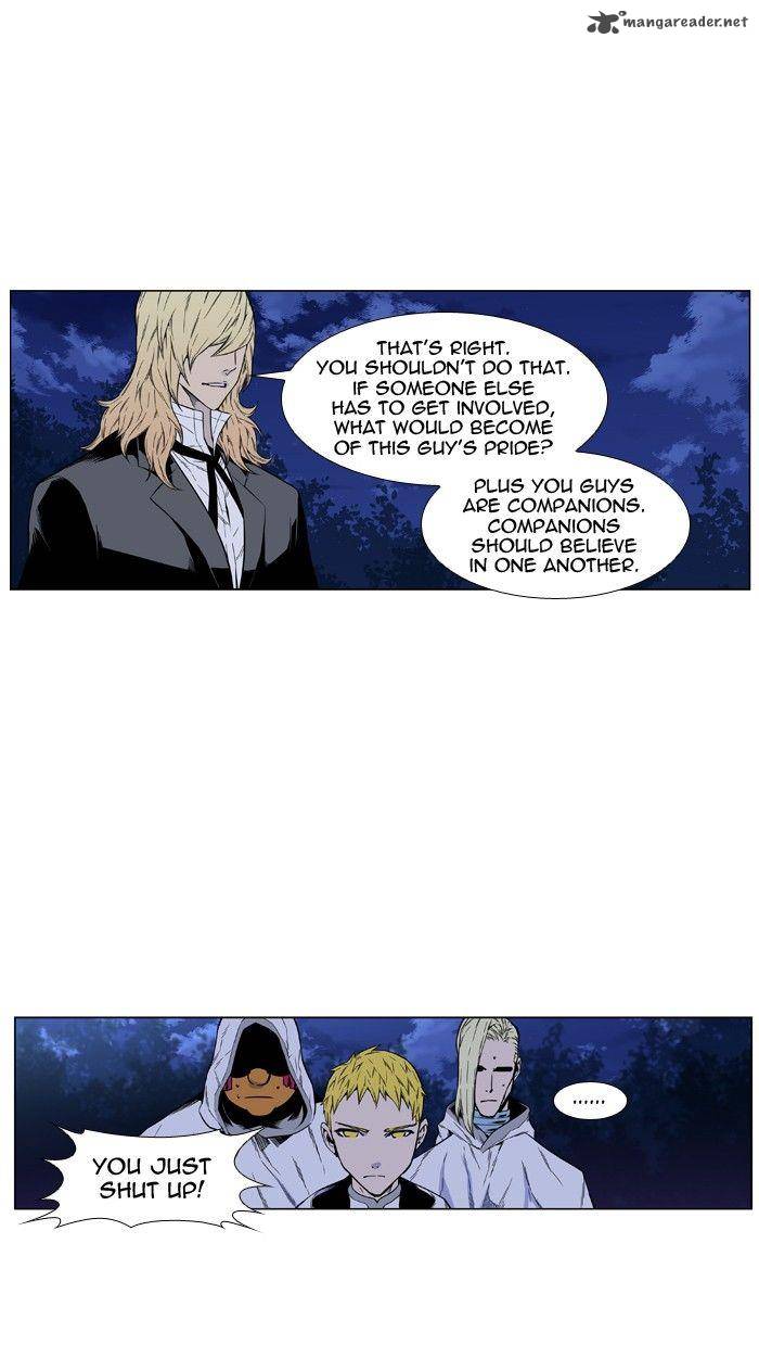NOBLESSE Chapter 426 - Page 13