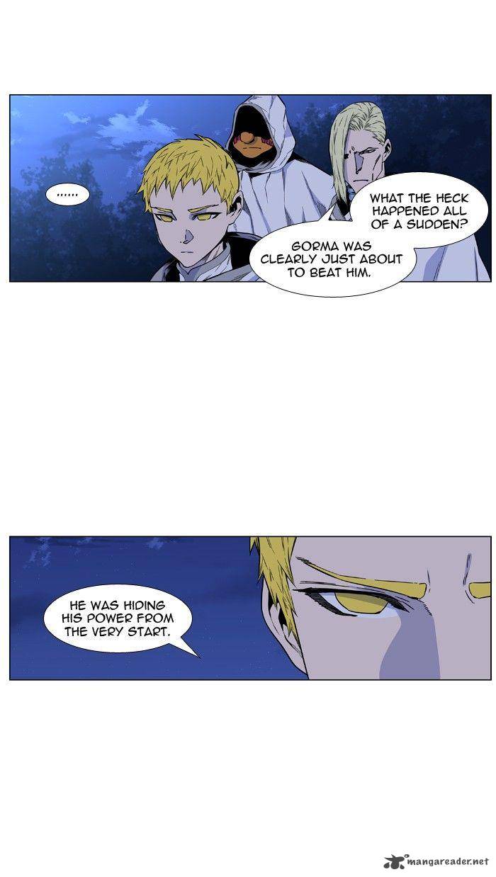 NOBLESSE Chapter 426 - Page 2