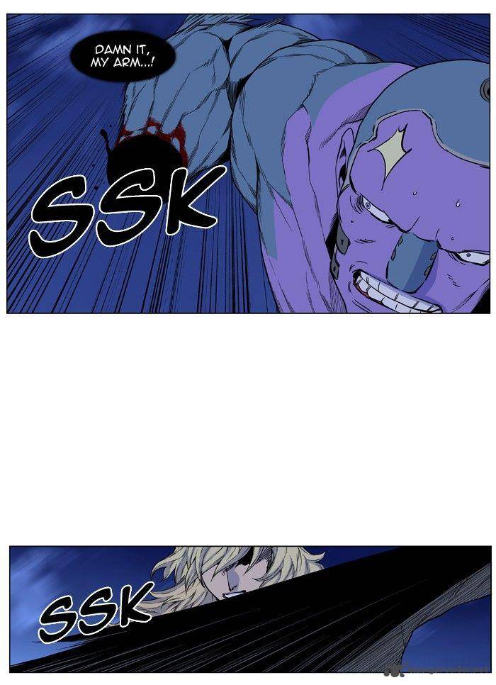 NOBLESSE Chapter 426 - Page 21